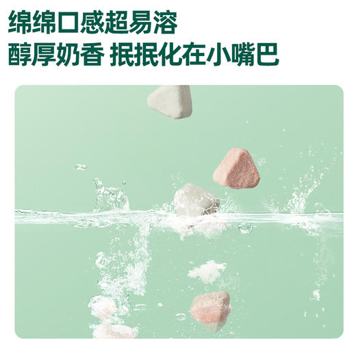 英氏婴幼儿小口奶酪块  原味/草莓樱桃味 商品图5