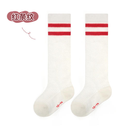 【超值3双装！】学院风薄棉网眼中高筒潮袜小中大童长统防蚊袜子二条杠过膝学生袜 商品图6