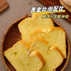 烘焙松鼠 黄油吐司面包550g 商品缩略图6