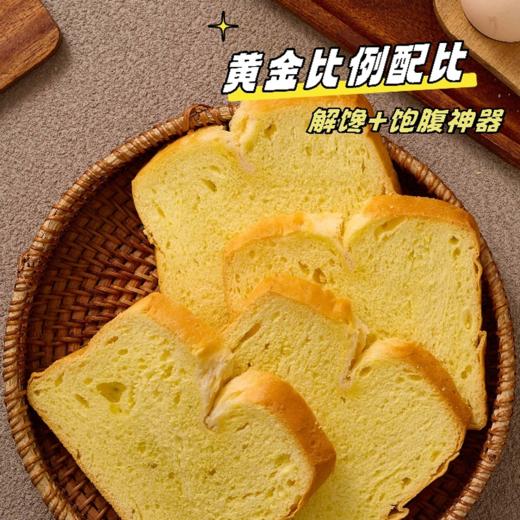 烘焙松鼠 黄油吐司面包550g 商品图6