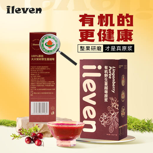 有机野生蔓越莓 商品图1