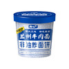 趣小馋兰州牛肉面桶装拉面 不辣非油炸 泡面宿舍夜宵 冲泡方面速食整箱 商品缩略图9