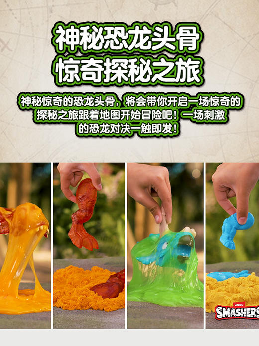 Zuru爆裂小子恐龙对决 盲盒盲蛋男孩礼物 8岁+ 商品图4