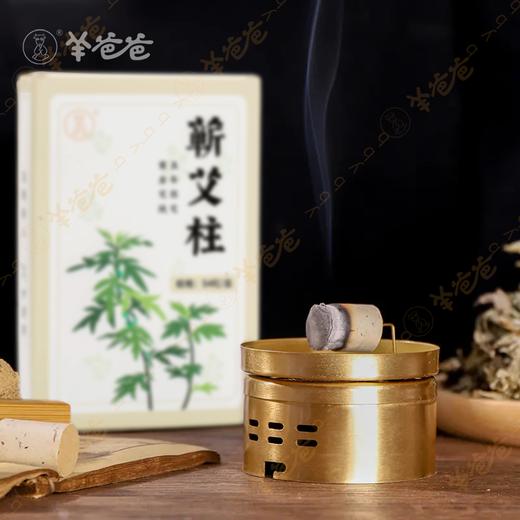 【蕲艾条/蕲艾柱】艾灸|温煦暖身，“艾”护健康 商品图8