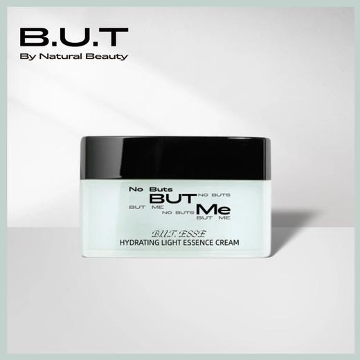 B.U.T.ESSE 水润光精华霜 商品图0