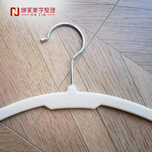 【米色10支/50支/100支】娜家高档植绒环保衣架 商品图4