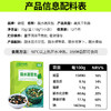 徐姬  羽衣甘蓝脱水蔬菜包70g*盒 商品缩略图4