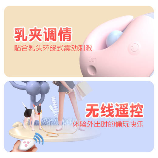 云曼 乳震贴环 乳夹【一对】 商品图1