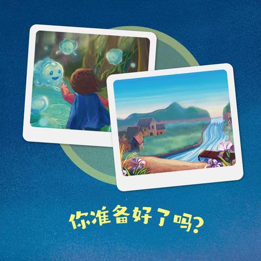 你好，绿色小水电 商品图4