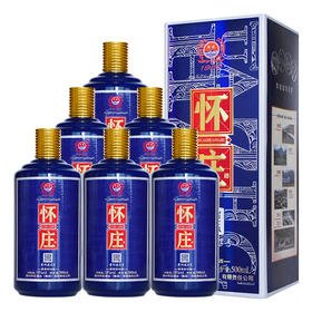 怀庄蓝瓶 53度酱香型白酒 500ml*6瓶/箱