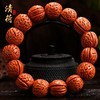 【颗颗精品❗️野生脑纹核桃手串】高品质文玩，小核桃手链每一颗都是人工精心挑选，男女士桃木佛珠，父亲节礼物L手工饰品情人节礼物 商品缩略图2