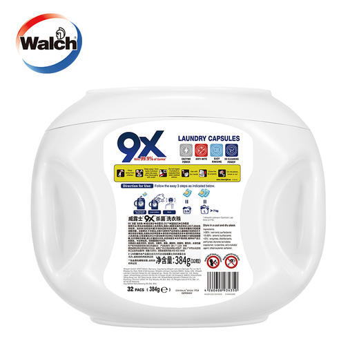 威露士9X杀菌洗衣珠12g*32粒 商品图1