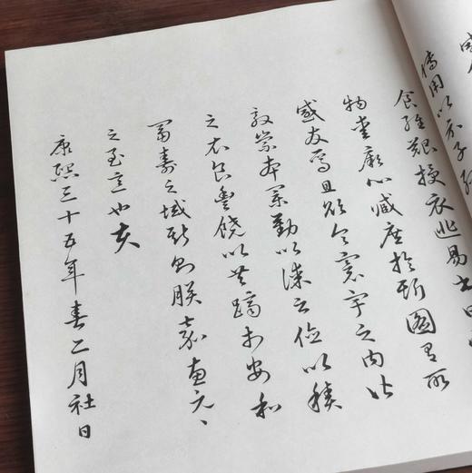 特惠《御制耕织图》，宣纸线装，筒子页，六合函套装，8开，850*1168mm，华东师范大学出版社2015年一版七印，定价580，售价188元。品相描述见后。 商品图7