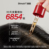 迪脱防脱健发头皮精华液-33ml 商品缩略图3
