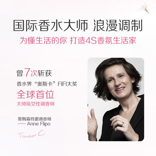 蒂姆森·芯香氛洗衣液（粉漾/青柚）3kg送两袋1.25kg洗衣液 商品图4