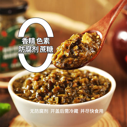 青椒皮蛋擂茄子 220g/瓶   A-3377 商品图3