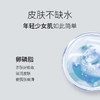 蜜雪儿水合水动态补水清滢水120ml 清爽保湿爽肤水男女 商品缩略图3