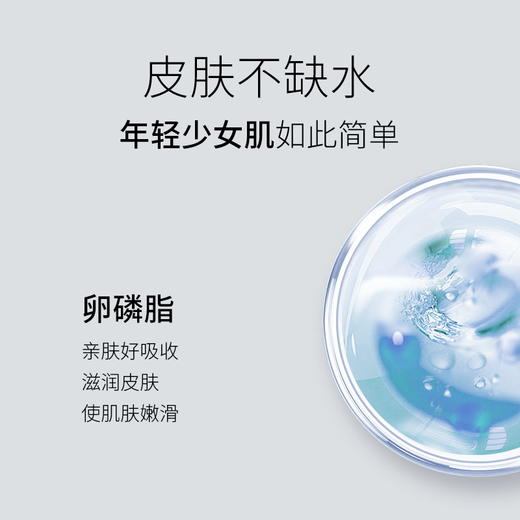 蜜雪儿水合水动态补水清滢水120ml 清爽保湿爽肤水男女 商品图3
