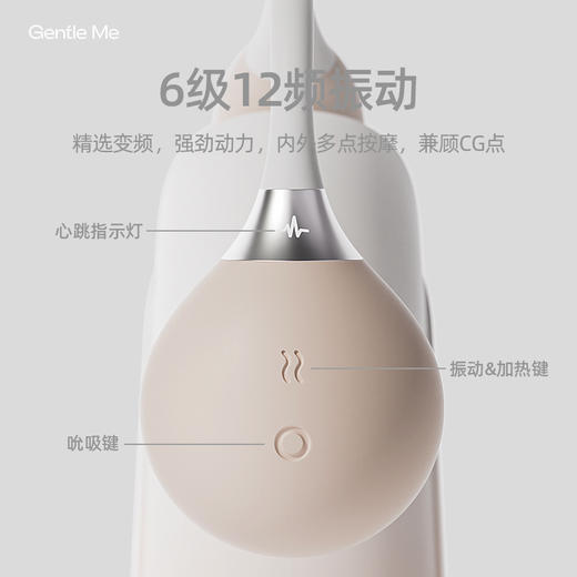 GentleMe小铃兰吮吸脉冲玩具 商品图1