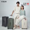 卡拉羊魔方体拉杆箱女20-24-26-28-30吋行李箱8118 商品缩略图1