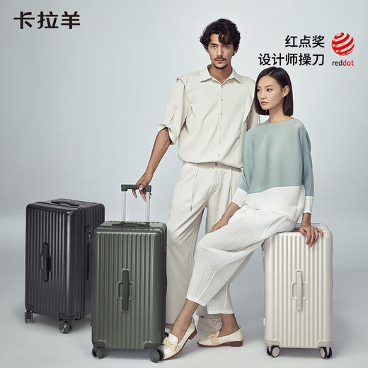 卡拉羊魔方体拉杆箱女20-24-26-28-30吋行李箱8118 商品图1