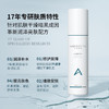 艾米莉特沁润精华水110ML 商品缩略图4