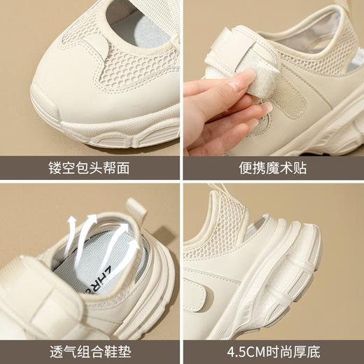 ZHR包头运动凉鞋女2024春夏新款网面镂空透气魔术贴厚底增高老爹 商品图3