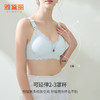 雅黛俪孕妇哺乳内衣防下垂聚拢产后喂奶薄款夏季哺乳文胸专用怀孕 商品缩略图7