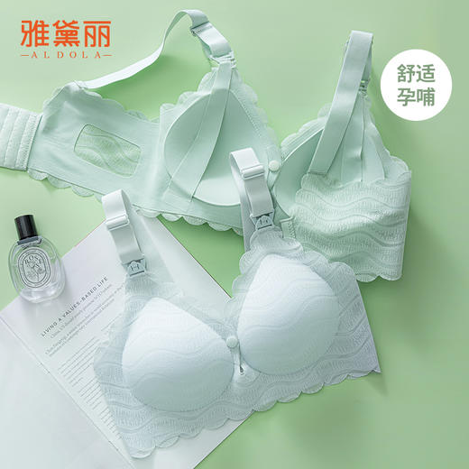 雅黛俪孕妇哺乳内衣防下垂聚拢产后喂奶薄款夏季哺乳文胸专用怀孕 商品图1