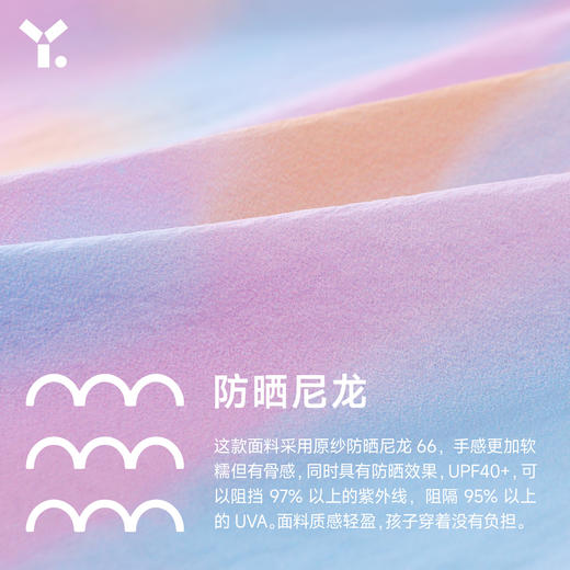 【4折特惠】幼岚「闪亮铠甲 见鹿」女童防晒服2023春季新款儿童防晒衣ZY 商品图4