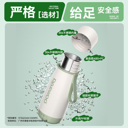 大宇新款烧水杯烧水壶D5 商品图1