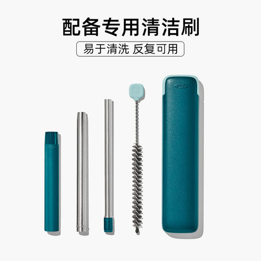 OXO 奥秀吸管便携套装（单支）蓝色OGGC11343600 商品图3
