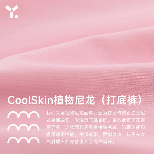 【4折特惠】女童短裙2023春季新款儿童透气薄荷纱裙ZY 商品图4