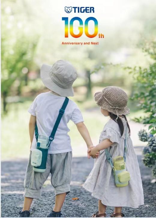 虎牌-新款儿童壶MTT-A35C/A50C 商品图1