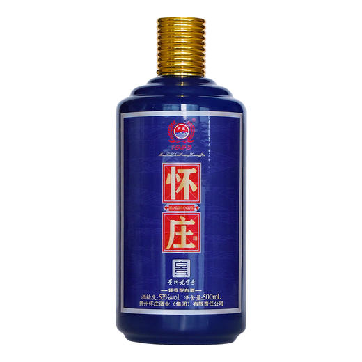 怀庄蓝瓶 53度酱香型白酒 500ml*6瓶/箱 商品图3