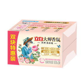立白大师香氛天然洗衣皂180g*2块