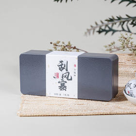 2024《刮风寨》古树春茶小龙珠 7克*10颗