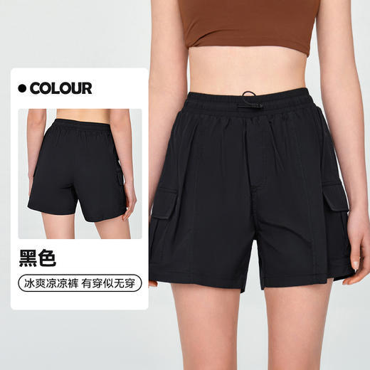 【限时秒】YOGACODE【火树银花系列】 SPF防晒运动短裤TZZ805 商品图9