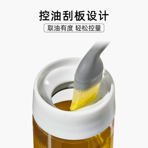 OXO奥秀玻璃油瓶带油刷OGGC11380400 商品图2