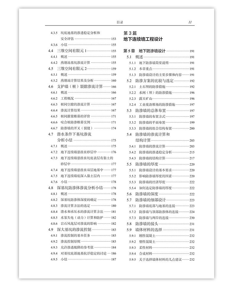 详情页_10.jpg