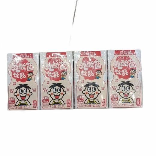 旺旺 乳酸菌饮品 125ml*4 商品图0