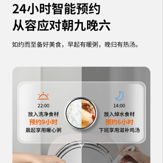 Joyoung九阳 5L电压力煲Y-50H60 双釜内胆 满足多人聚餐 72小时发货 商品图7