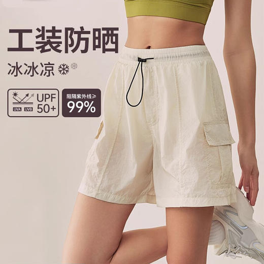 【限时秒】YOGACODE【火树银花系列】 防晒运动短裤TZZ805 商品图0