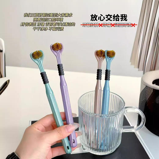 「4支礼盒装！三面牙刷」Sanding ·三面牙刷礼盒装 环抱牙齿碳金软毛包裹清洁口腔护理 商品图3