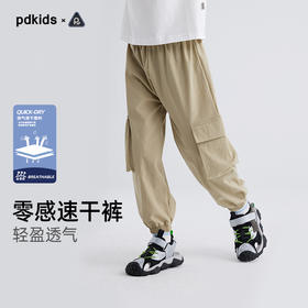 【零感速干裤】轻量速干工装口袋休闲裤PXK2409