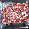 澳洲和牛 PROUD FOODS 雪花牛肉粒M7 500g/袋（江浙沪皖冷链发货，其余地区不发） 商品缩略图1