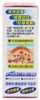 【香港直邮】止痒消肿清凉爽快 正品无比滴水(50ML) 商品缩略图3