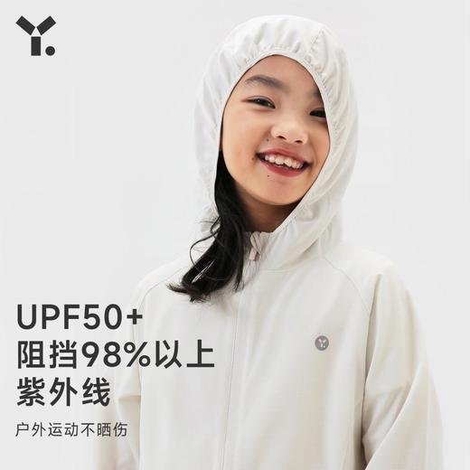 【4折特惠】幼岚女童防晒服2023春季新款儿童户外防晒衣ZY 商品图3