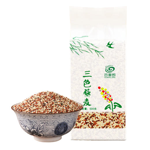 沽源县谷麦郎三色藜麦米500g*2/件 商品图0