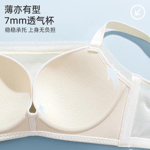 【大胸显小BC杯】熳洁儿 防走光抹胸薄杯女士内衣舒适无痕无钢圈聚拢文胸24261509 商品图2